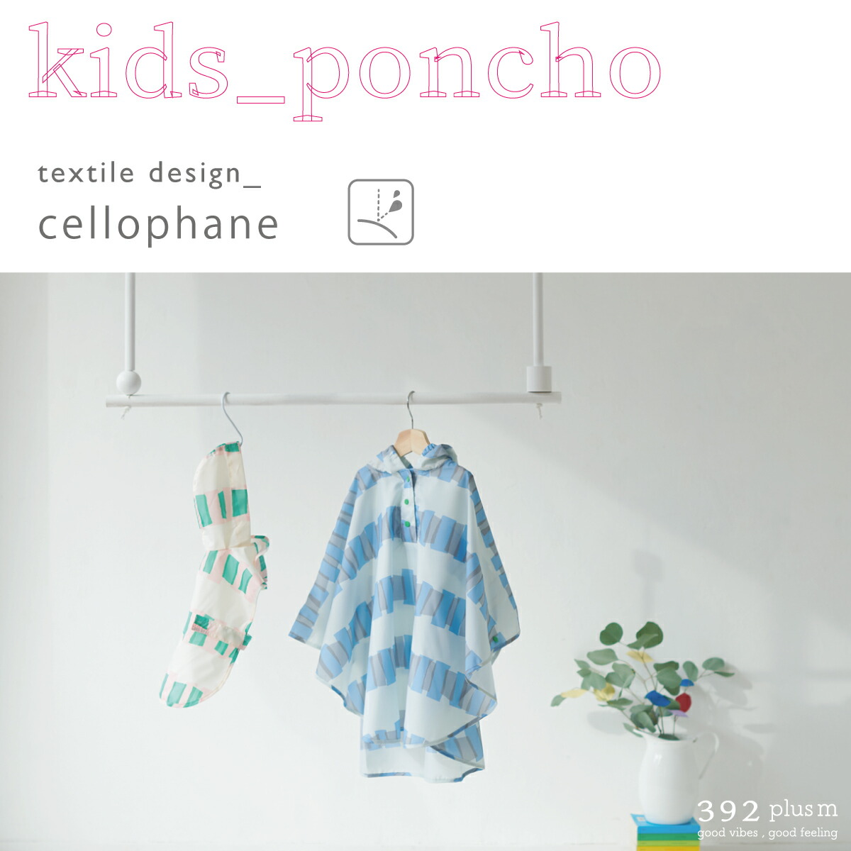 市場 NEW プリュス ポンチョ Poncho 巾着付き キッズ エム レイン plus 子供用 サンキューニ 公式ショップ Kids レインコート 392  m