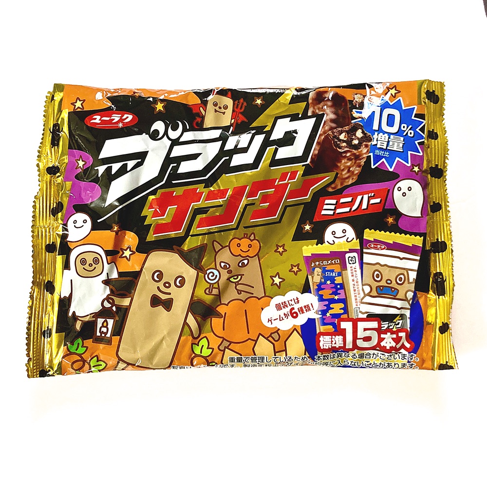 楽天市場 Halloween2021 ブラックサンダーミニバー ハロウィン限定版 大袋 くばり菓子 配る ファミリー 個包装 お菓子のありがたや