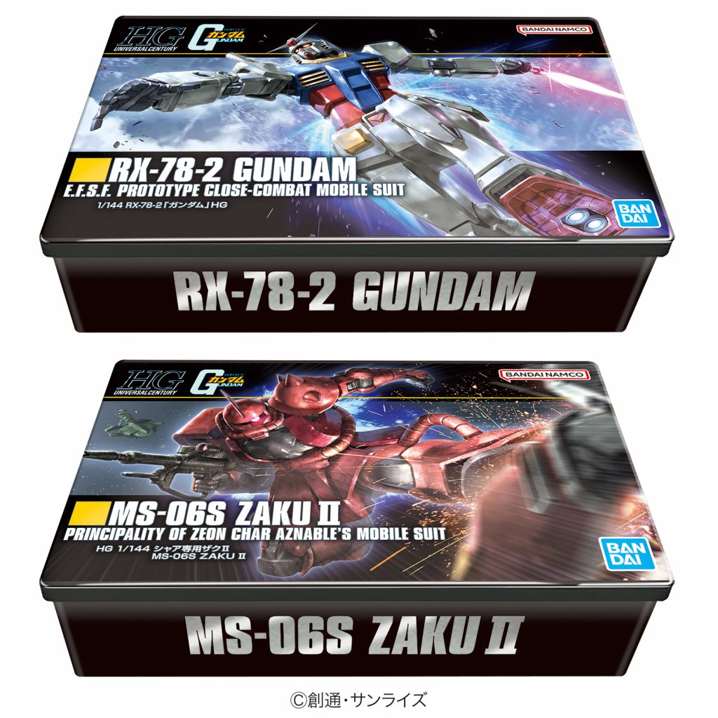 楽天市場】ハート ガンプラ入りラウンドBOX(菓子2種入)(キャラクターの