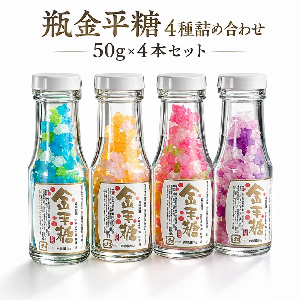 楽天市場】花の金平糖 瓶入り 4種アソート 50gx4本セット（瓶金平糖