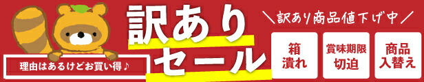 楽天市場】(地域限定送料無料) (西日本限定品) 明治 カールが入ったスナックセット 【8コ】さんきゅーマーチ (omtma7306k) :  さんきゅーマーチ