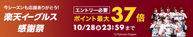 楽天市場】ブルボン ふんわりチョコバームFS 145g(個装紙込み) 12コ入り 2022/06/07発売 (4901360347940) :  さんきゅーマーチ