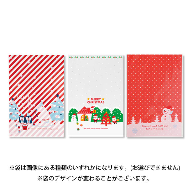 市場 地域限定送料無料 クリスマス会 お菓子 子ども会 10袋 景品 クリスマス袋 袋詰 さんきゅーマーチ 詰合せ 袋詰め 詰め合わせ