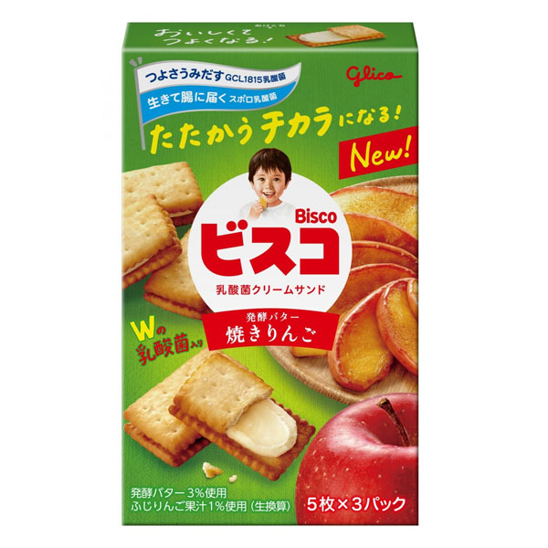 (地域限定送料無料)グリコ ビスコ 焼きりんご 15枚 120コ入り 2025/04/08発売 (4901005005259ck)｜さんきゅーマーチ