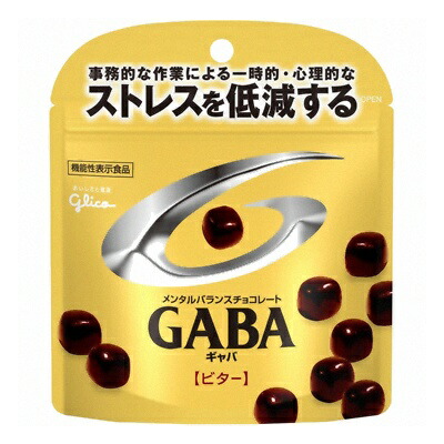 (お買い得)グリコ メンタルバランスチョコレートGABA(ギャバ)<ビター>スタンドパウチ 51g 120コ入り (4901005109803c)