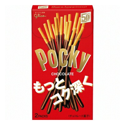 2袋 ポッキー グリコ 15 09 01発売 1コ入り 2袋 1コ入り ポッキーチョコレート グリコ グリコ c さんきゅーマーチ