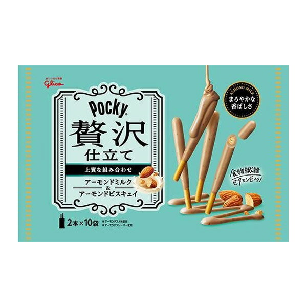 希少 90s vintage men's POCKY ポッキー エプロン グリコ 希少 90s vintage men's POCKY ポッキー エプロン グリコ