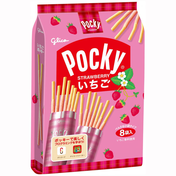 楽天市場】グリコ ポッキー 極細 2袋 10コ入り 2025/09/02発売