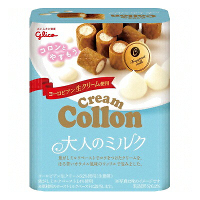 グリコ クリームコロン 大人のミルク 48g 80コ入り 2018/03/13発売 (4901005531154c)