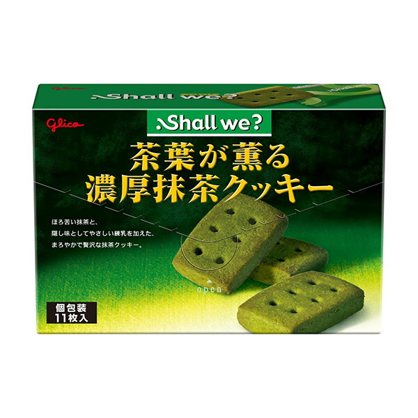 グリコ シャルウィ？＜茶葉が薫る濃厚抹茶クッキー＞ 11枚 40コ入り (4901005533028c)