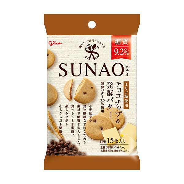 グリコ SUNAO ＜チョコチップ＆発酵バター＞小袋 31g 80コ入り (4901005584242c)