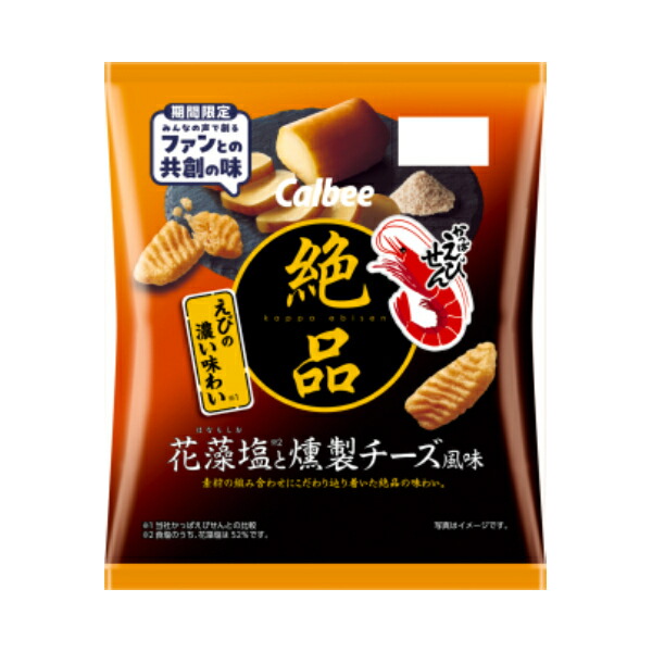 カルビー かっぱえびせん 前掛け １枚 カルビー かっぱえびせん 前掛け 1枚