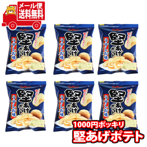 楽天市場】湖池屋 KOIKEYA PRIDE POTATO 凛凛レモン 58g 12コ入り 2022/02/14発売 (4514410177284)  : さんきゅーマーチ