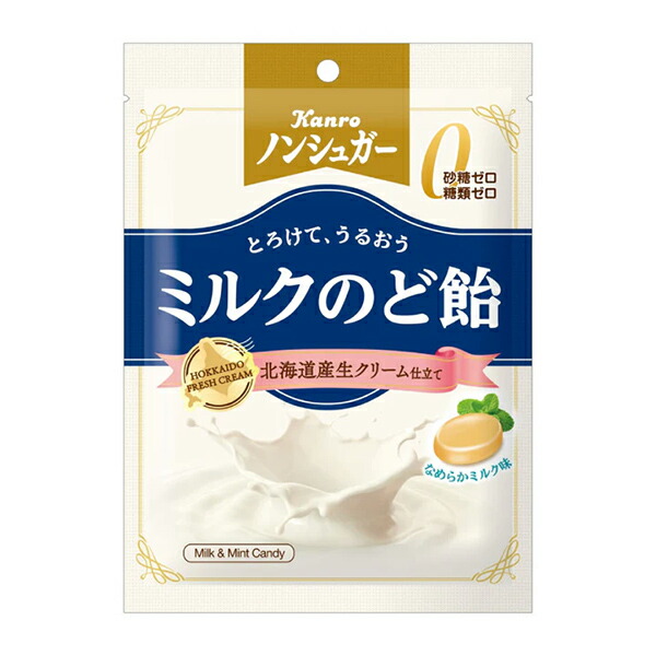 楽天市場】カンロ リッチザフルーツのど飴 濃いぶどう＆マスカット 58g