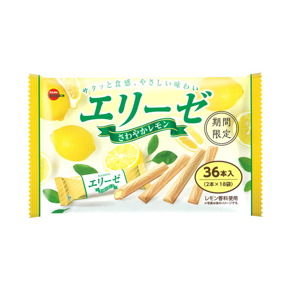 楽天市場】(全国送料無料) ハマダコンフェクト 鉄プラスコラーゲンウエハース 1枚 26コ入り メール便 (omtmb5735) : さんきゅーマーチ