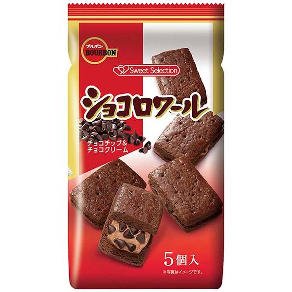 ブルボン ショコロワール 5個 40コ入り 2024/02/06発売 (4901360355785c)