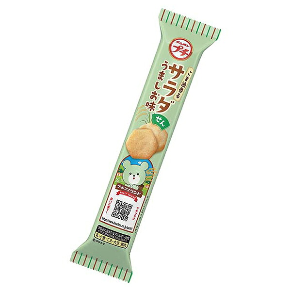 ブルボン プチサラダせんうましお味 21g 80コ入り 2025/03/04発売 (4901360361731c)
