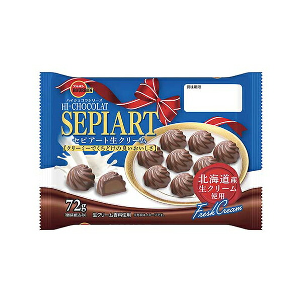 おまとめ買い用　チョコ品 楽天市場】明治 アポロ 46g × 20個 チョコレート チョコ 業務用