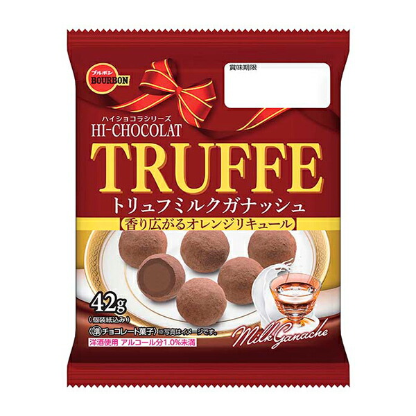 楽天市場】ブルボン トリュフ カフェミルク 78g×6入 (お菓子 おやつ
