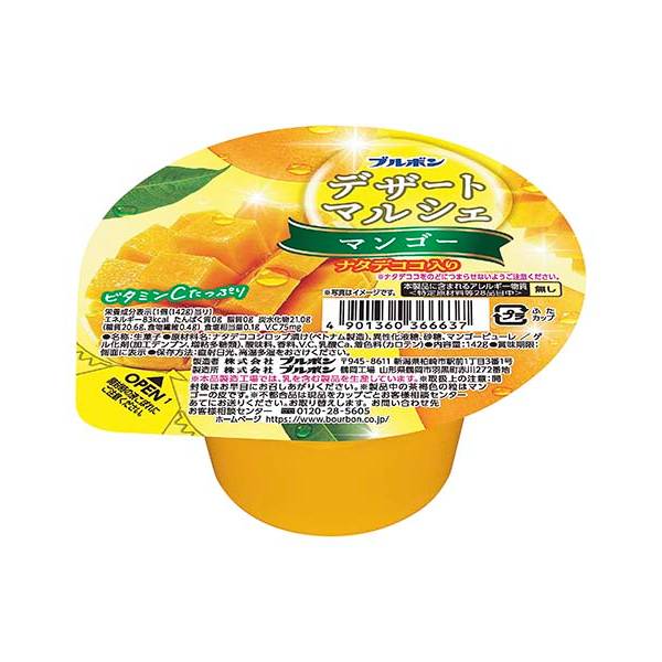 ブルボン デザートマルシェマンゴー 142g 72コ入り 2026/02/03発売 (4901360366637c)