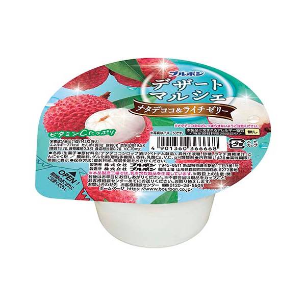 ブルボン デザートマルシェ ナタデココ＆ライチゼリー 142g 72コ入り 2026/02/03発売 (4901360366668c)