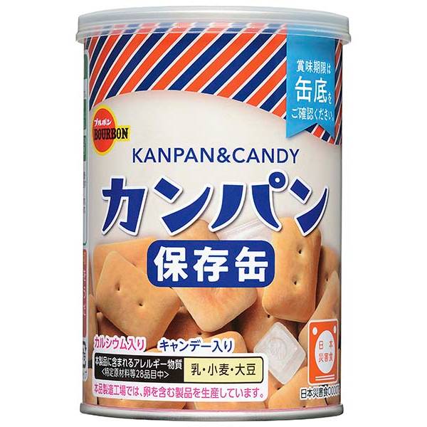 ブルボン 缶入カンパン 100g 24コ入り 2026/04/07発売 (4901360366965)