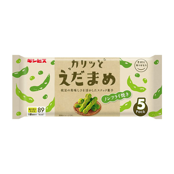 楽天市場】(全国送料無料)お菓子 詰め合わせ 1200円ポッキリ！カルビーじゃがりこサラダbits食べきりミニサイズ10袋 さんきゅーマーチ メール便  (4901330574284px10m)【 駄菓子 お菓子 詰め合わせ 送料無料 送料込み イベント 駄菓子 詰合せ お試し 子供会 スナック菓子  ...