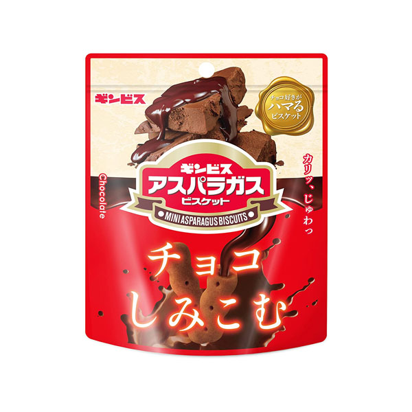 楽天市場】森永製菓 チョコチップクッキー 12枚 40コ入り 2015/09/08