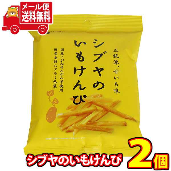 けんぴ様 4901645005572sx2m.jpg