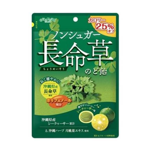 のどあめさん専用 緑茶のど飴 2袋セット】 お得な2袋380円(税込)！ ～緑茶配合のど