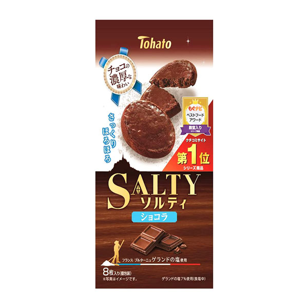 卸売り フルタ製菓 フルタ チョコチップクッキー 11枚 ×20 メーカー直送
