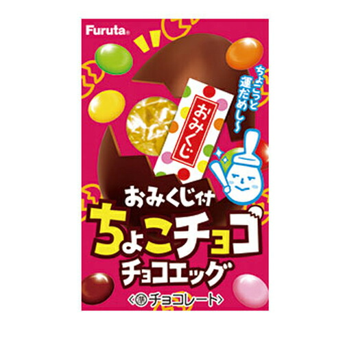 フルタ製菓 ちょこチョコチョコエッグ 32g 80コ入り 21 09 13発売 c Theconnect Co Zw