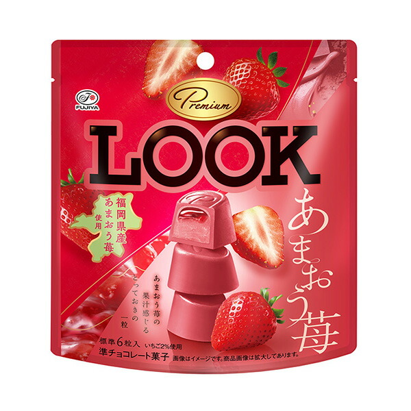 不二家 プレミアムルック（生キャラメル）パウチ 44g(個装紙込み) 48コ入り 2025/09/09発売 (4902555160641c) 楽天市場】不二家 プレミアムルック（生キャラメル）パウチ 44g(個装紙