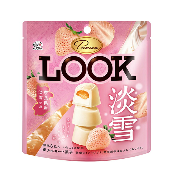 不二家 プレミアムルック（淡雪）パウチ 40g(個装紙込み) 48コ入り 2026/03/10発売 (4902555268873c)