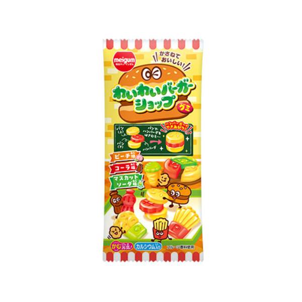 明治チューインガム わいわいバーガーショップグミ 20g 216コ入り 2026/02/02発売 (4902744037228c)｜さんきゅーマーチ