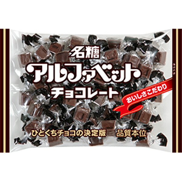 新しいスタイル 名糖産業 アルファベットチョコレート 180g 12コ入り 2022 07 04発売 4902757187606