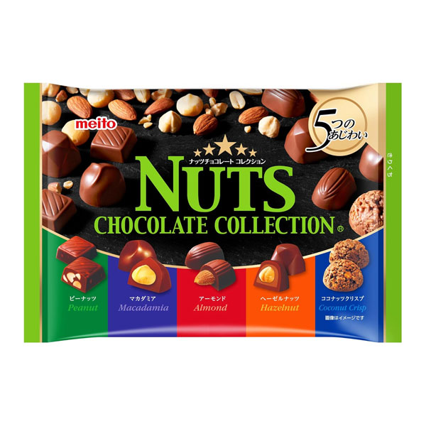 meito ナッツチョコレートコレクション 175g（個装紙込み） 14コ入り 2025/09/01発売 (4902757582807) 楽天市場】meito ナッツチョコレートコレクション 175g（個装紙込み