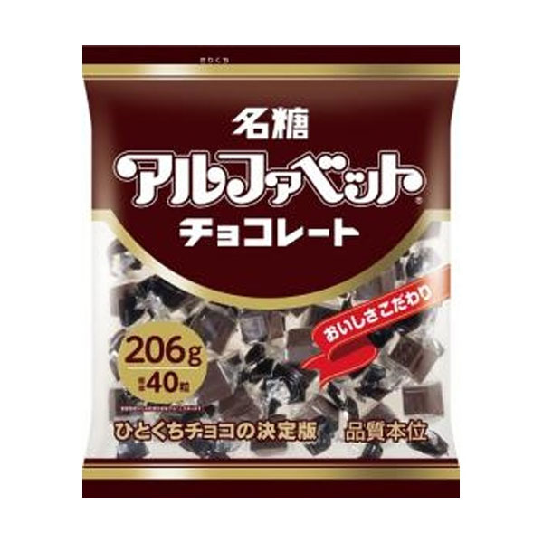 名糖産業 アルファベットチョコレートパーティーパック 206g 14コ入り 2025/03/03発売 (4902757582500)｜さんきゅーマーチ