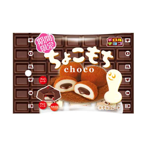 楽天市場】チロルチョコ チロルチョコ〈バラエティパック〉 21個 40コ