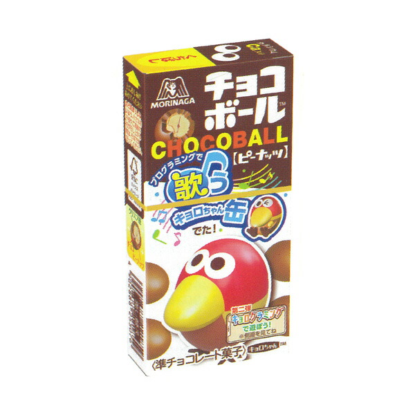 CELLDIA チョコレート味 20袋入り g20107a.jpg