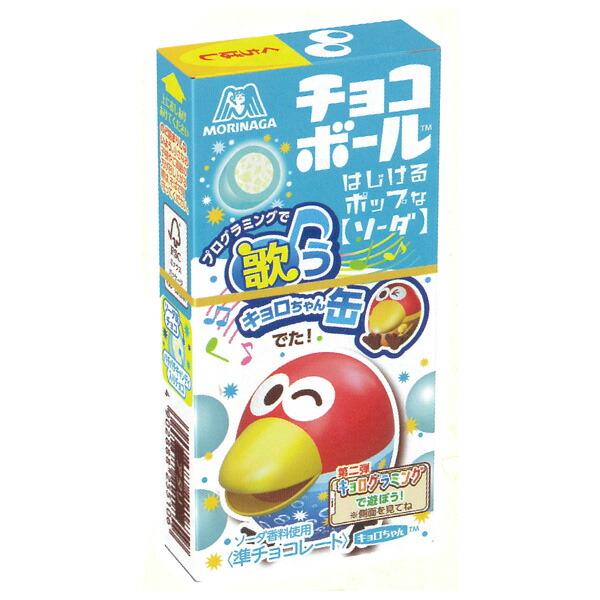 森永製菓 チョコボール はじけるポップなソーダ 25g 240コ入り 22 07 12発売 c 好評