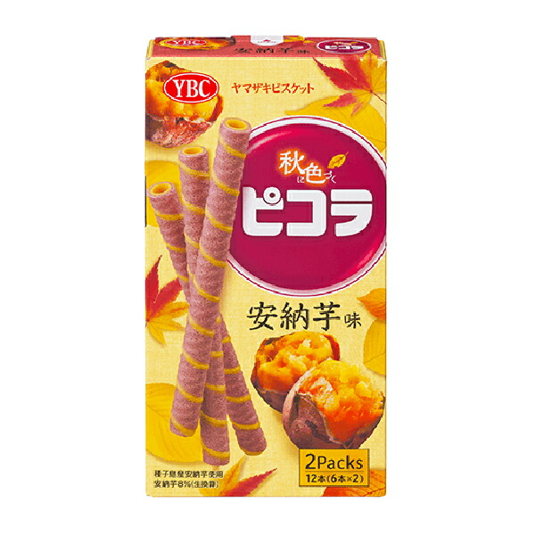 楽天市場】ブルボン オリジナルミックスＦＳ 17袋 12コ入り 2022/06/07発売 (4901360347971) : さんきゅーマーチ
