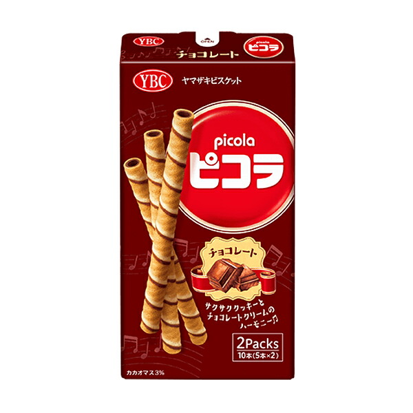 ヤマザキビスケット ピコラ チョコレート 10本 40コ入り 2023/07/03発売 (4903015188120c)