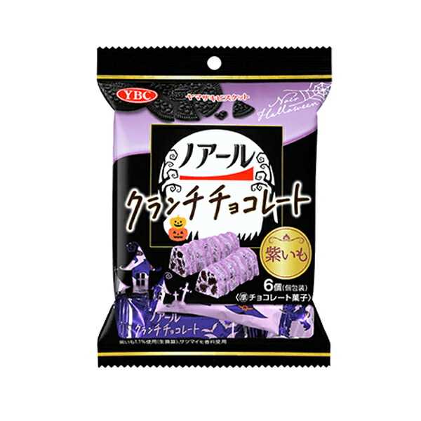 山崎 チョコレート 第一ネット, 56% 割引 | saferoad.com.sa