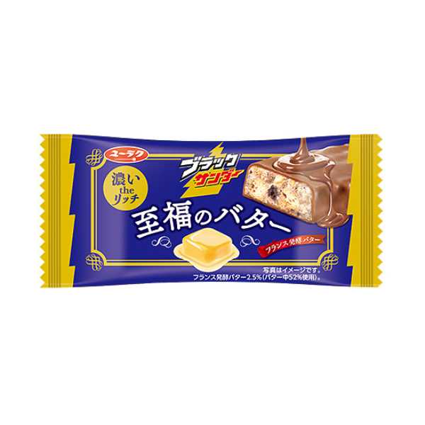 有楽製菓 ブラックサンダー 至福のバター 1本 320コ入り 2025/09/15発売 (4903032243659c) 4903032243659.jpg
