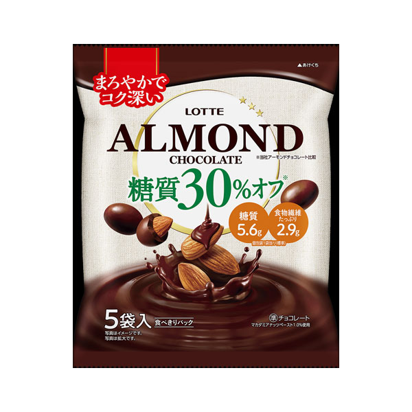 ロッテ 糖質オフアーモンドチョコレート シェアパック 98g 18コ入り 2024/03/26発売 (4903333217731)|さんきゅーマーチ