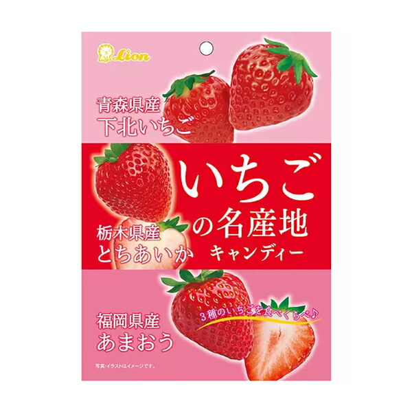 楽天市場】meito ぷくぷくたい いちご 1個 120コ入り 2025/09/01発売
