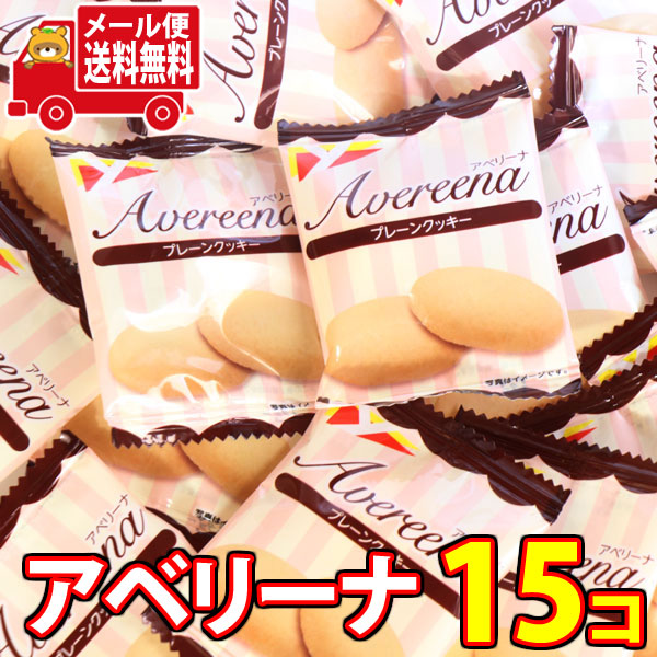 楽天市場】ブルボン プチバタークッキー 42g 80コ入り 2024/09/03発売