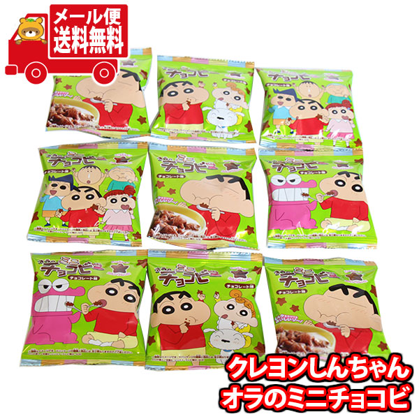 チョコビ(まとめ買いお値引します♥)ページです♪♪ 4549660884903-48.jpg