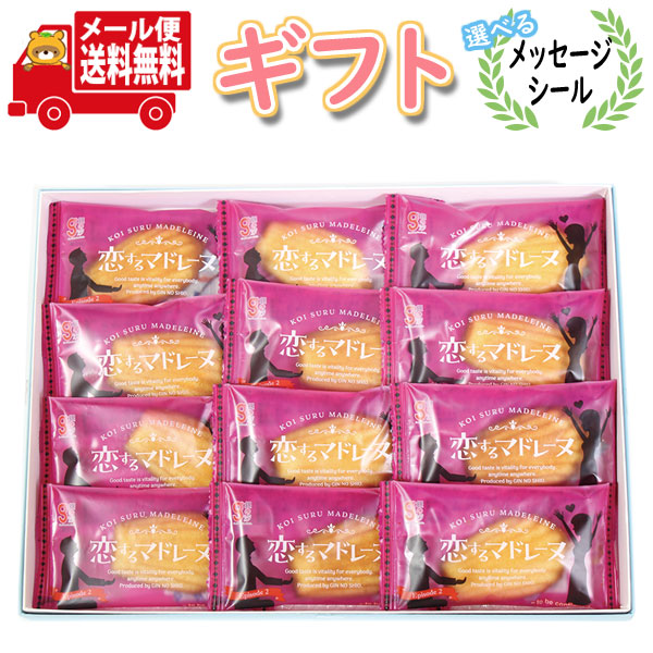 マドレーヌ様 リクエスト 4点 まとめ商品 フィレンツェオンラインショップ